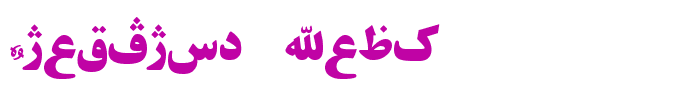Khorshid  Font 